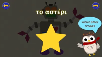 Скриншоты Gus on the Go: Greek