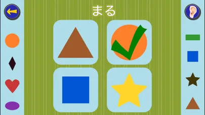 Ảnh chụp màn hình của Gus on the Go: Japanese