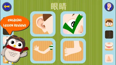 Capturas de pantalla de Gus on the Go: Mandarin