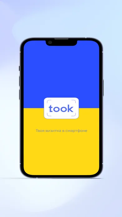 TOOK Screenshots