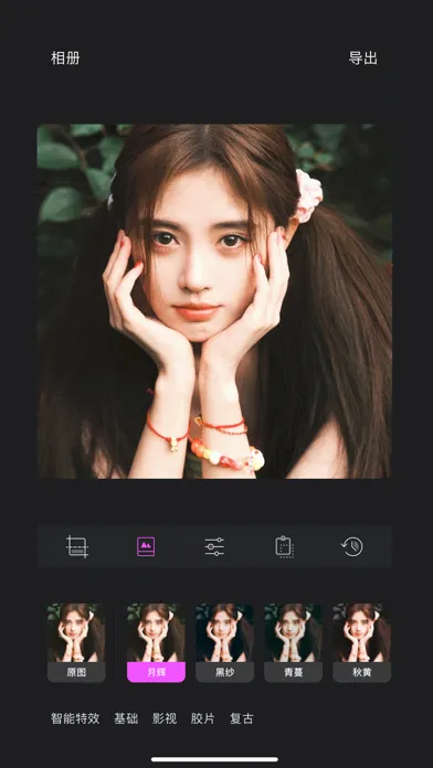 Capturas de pantalla de Fire Fancy-滤镜大师