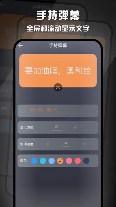 智能工具箱应用截图