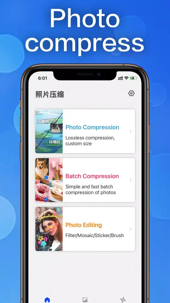 照片压缩-图片压缩,照片审核处理工具 سکرین شاٹس