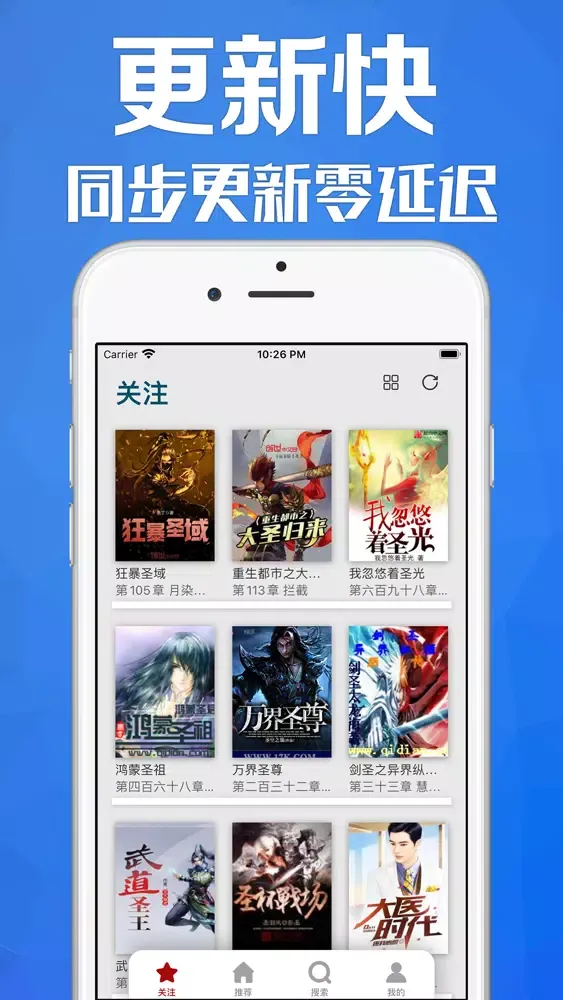 小说阅读器-搜书大师离线看书神器 سکرین شاٹس