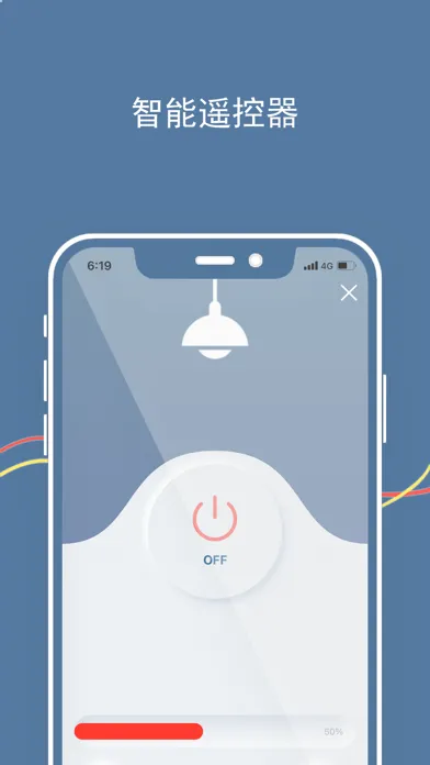 全能遥控器應用截圖