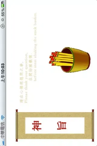 صور The will of God