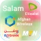 Afghan Internet Packs