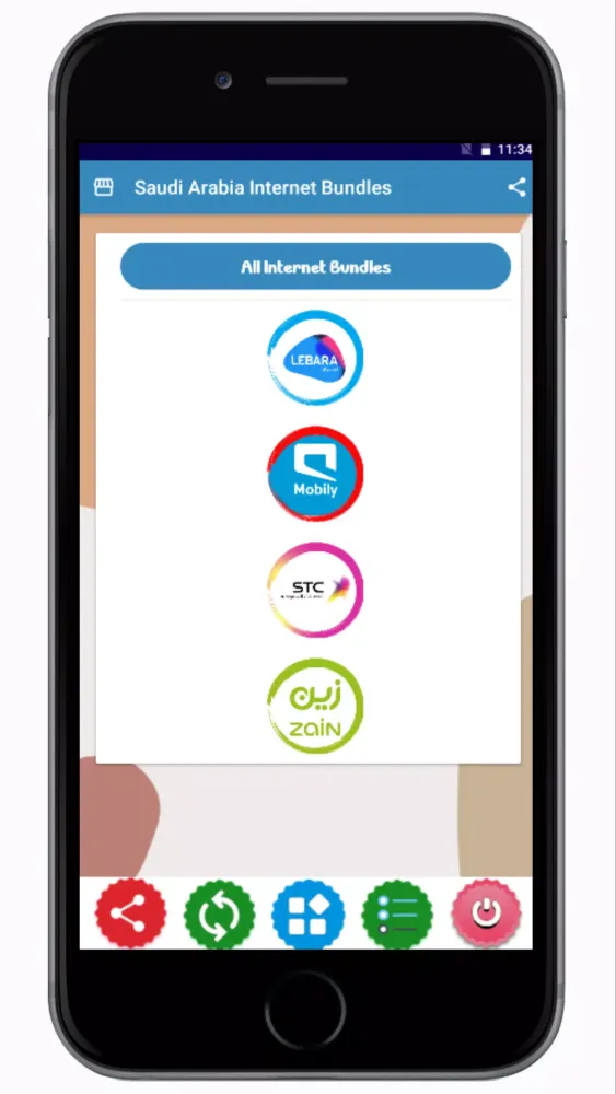 Saudi Arabia Internet Bundles应用截图