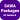 SAWA Packages