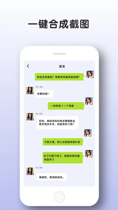 صور 长图拼接 - 拼长图&长图拼接大师