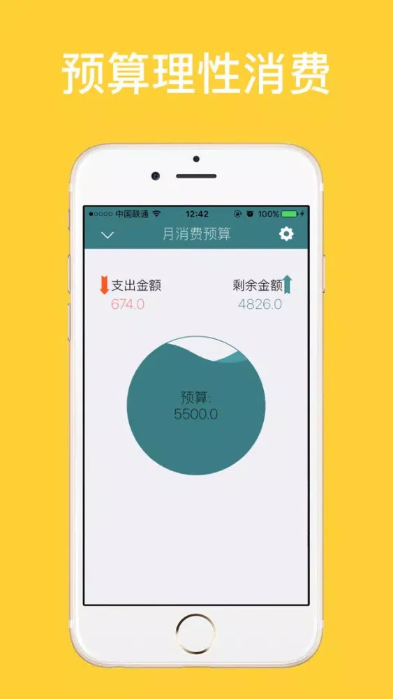 Tangkapan skrin 懒猫记账—随手记账本攒钱工具