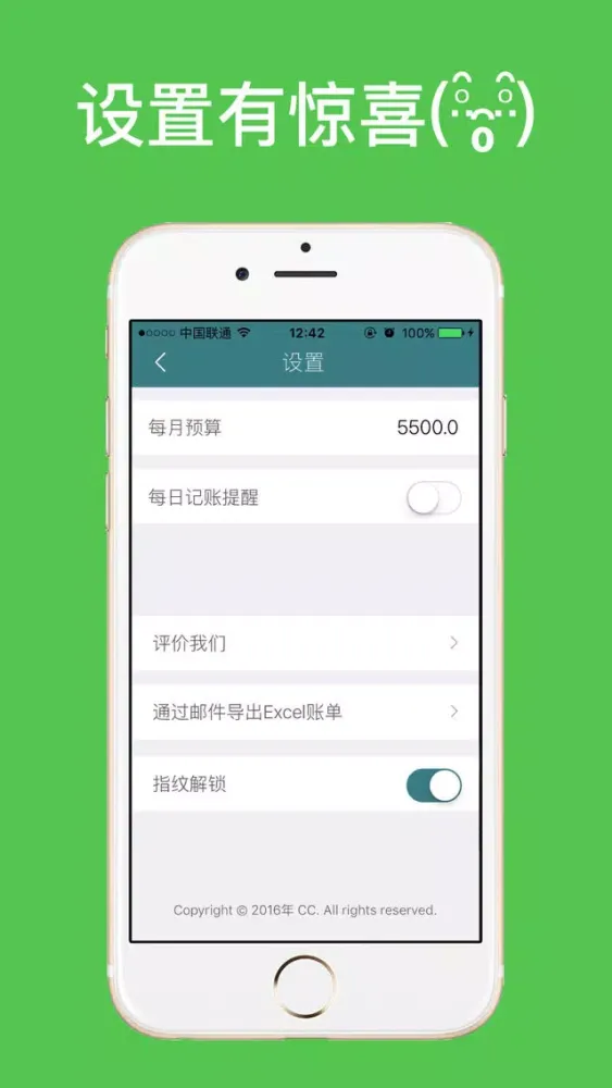 Tangkapan skrin 懒猫记账—随手记账本攒钱工具