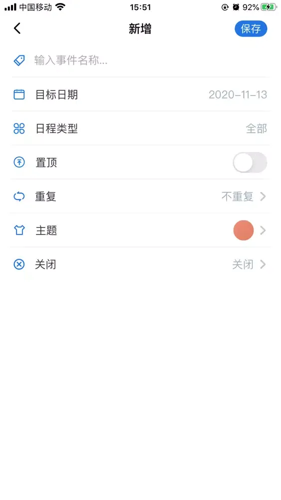 تصاویر Days Master: Better Scheduled