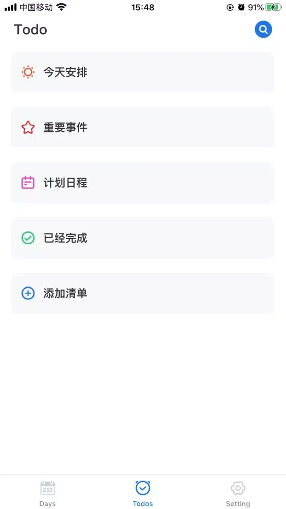 تصاویر Days Master: Better Scheduled