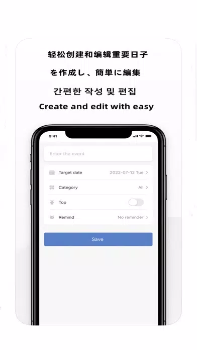Screenshot di Wonder Days.Countdown Reminder