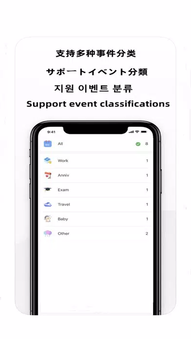 Screenshot di Wonder Days.Countdown Reminder