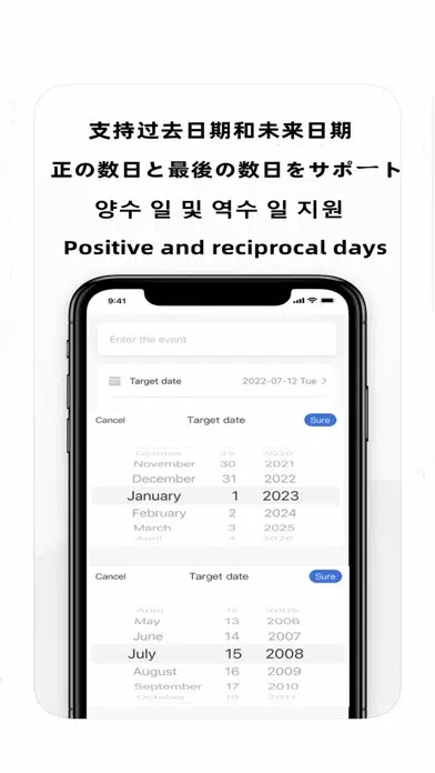 Screenshot di Wonder Days.Countdown Reminder