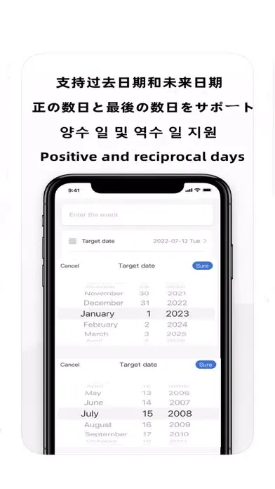 Wonder Days.Countdown Reminder Screenshots