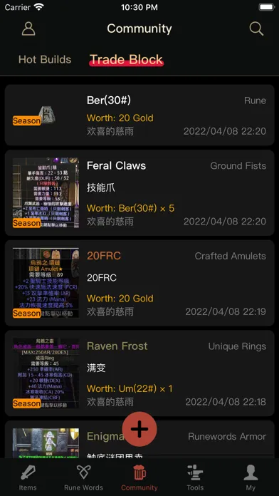 تصاویر D2 Pal Pro for Diablo2