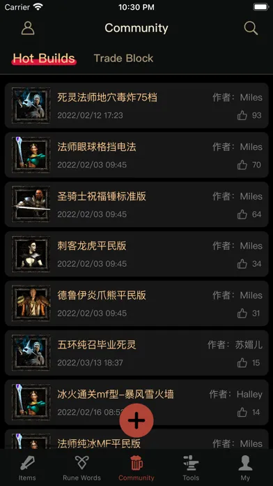 D2 Pal for Diablo2 স্ক্রিনশট