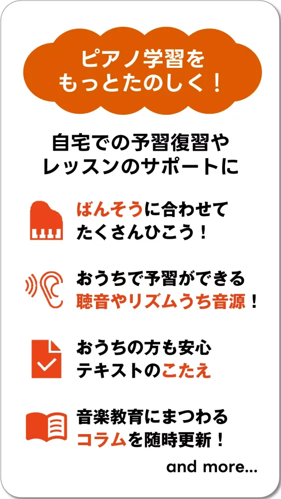 تصاویر バスティン プラス