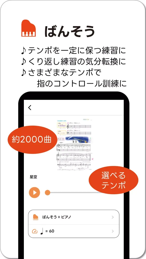 تصاویر バスティン プラス