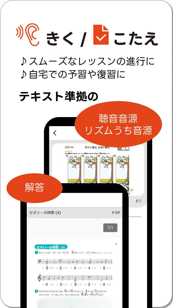 تصاویر バスティン プラス