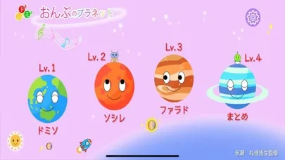 Ảnh chụp màn hình của おんぷのプラネット