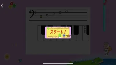 Ảnh chụp màn hình của おんぷのプラネット
