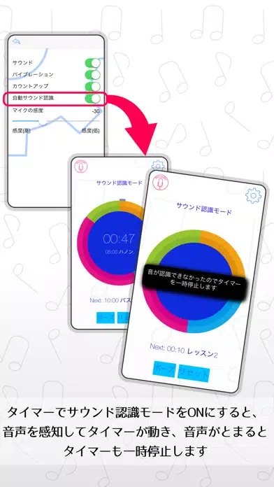 Piano Lesson Timer Screenshots