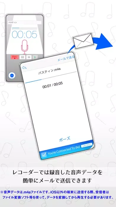 Piano Lesson Timer Screenshots