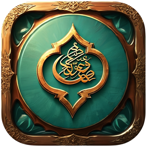 Quran Assistant - Quran Majeed Quran Assistant - Quran Majeed