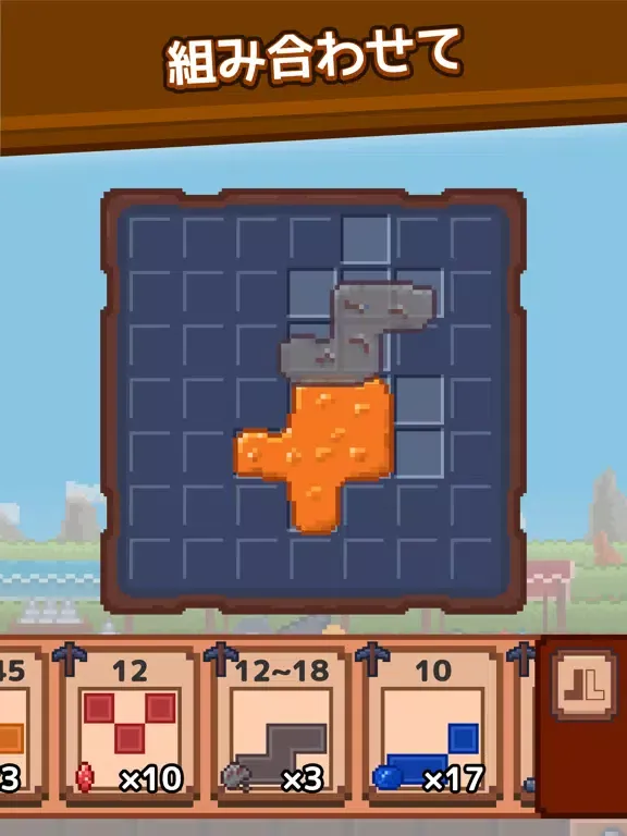 Ảnh chụp màn hình của ほりほりドリル:コツコツ採掘・作業ゲーム iPad 