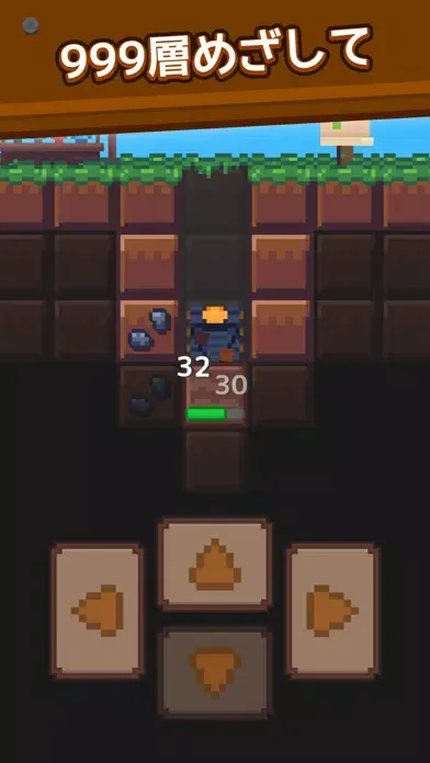 Ảnh chụp màn hình của ほりほりドリル:コツコツ採掘・作業ゲーム