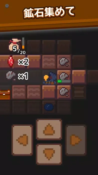 Ảnh chụp màn hình của ほりほりドリル:コツコツ採掘・作業ゲーム
