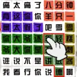 text unit puzzle-character plz text unit puzzle-character plz