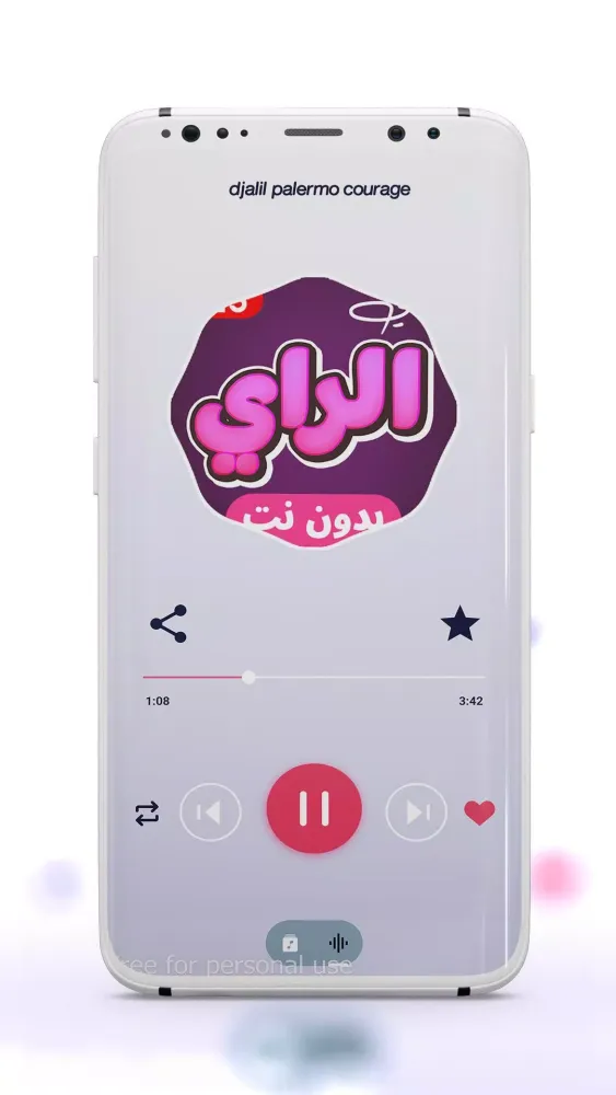 اغاني الراي 2025 بدون نت Screenshots