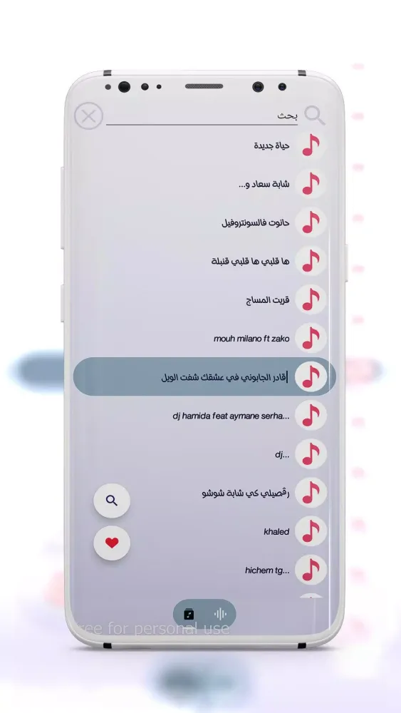 اغاني الراي 2025 بدون نت Screenshots