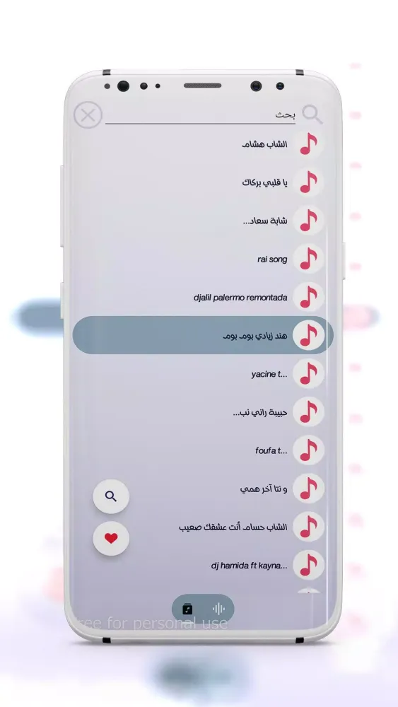 اغاني الراي 2025 بدون نت Screenshots