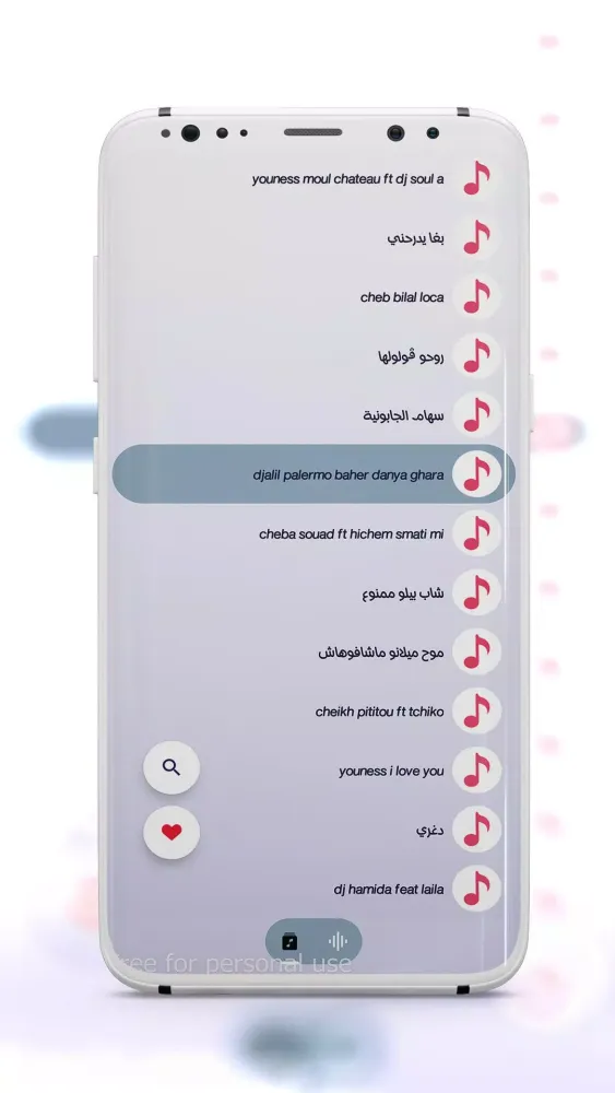 اغاني الراي 2025 بدون نت Screenshots