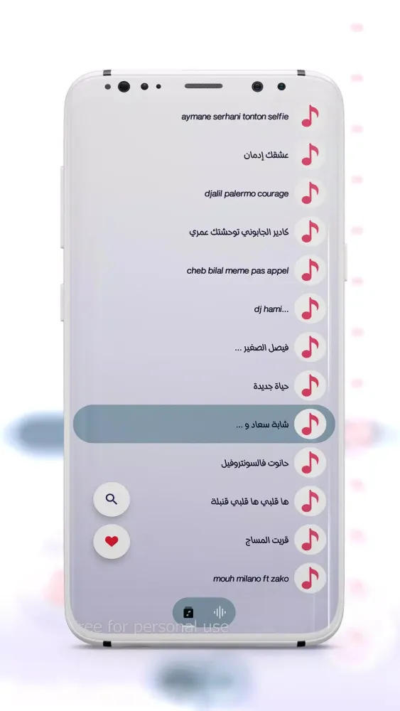 اغاني الراي 2025 بدون نت Screenshots