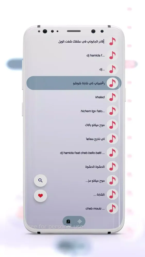 اغاني الراي 2025 بدون نت Screenshots
