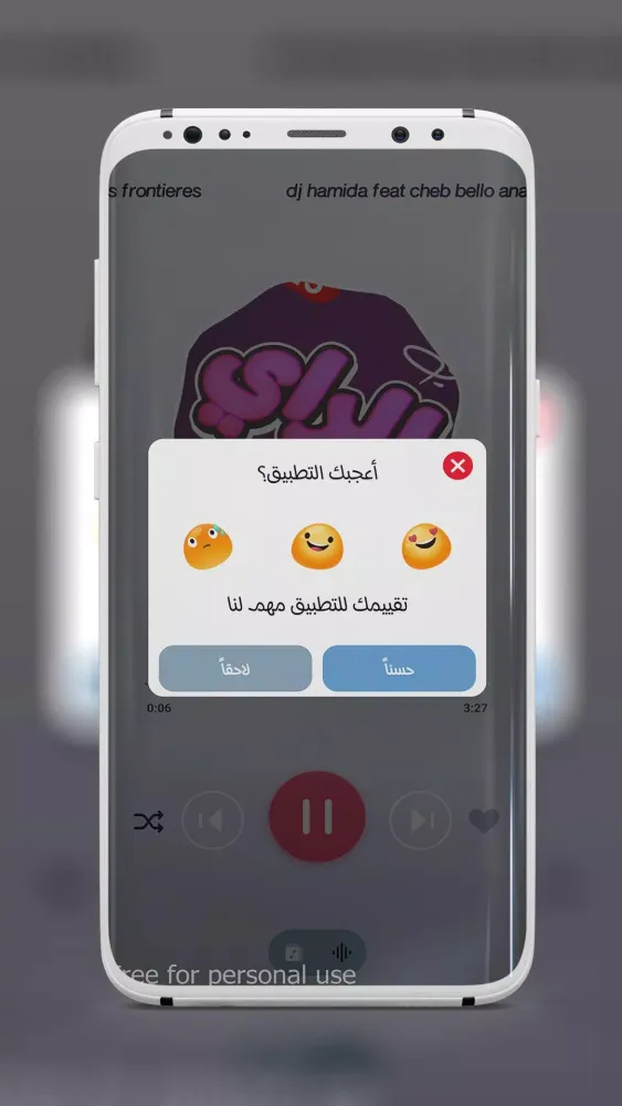 اغاني الراي 2025 بدون نت Screenshots