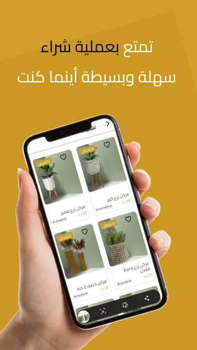 TootMart _ توت مارت Screenshots
