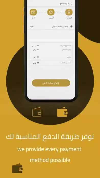 TootMart _ توت مارت Screenshots