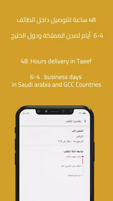 TootMart _ توت مارت Screenshots