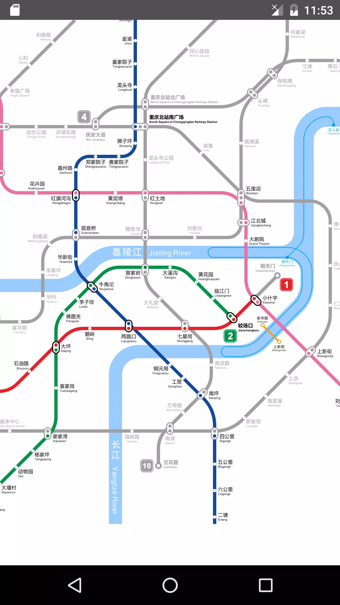 Chongqing Metro Screenshots