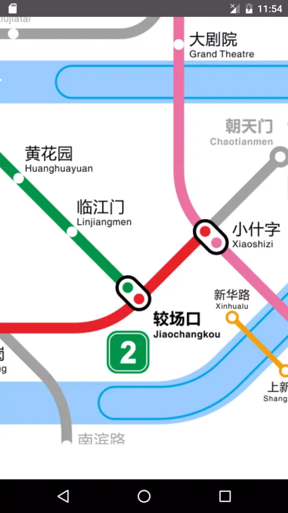 Ảnh chụp màn hình của Chongqing Metro