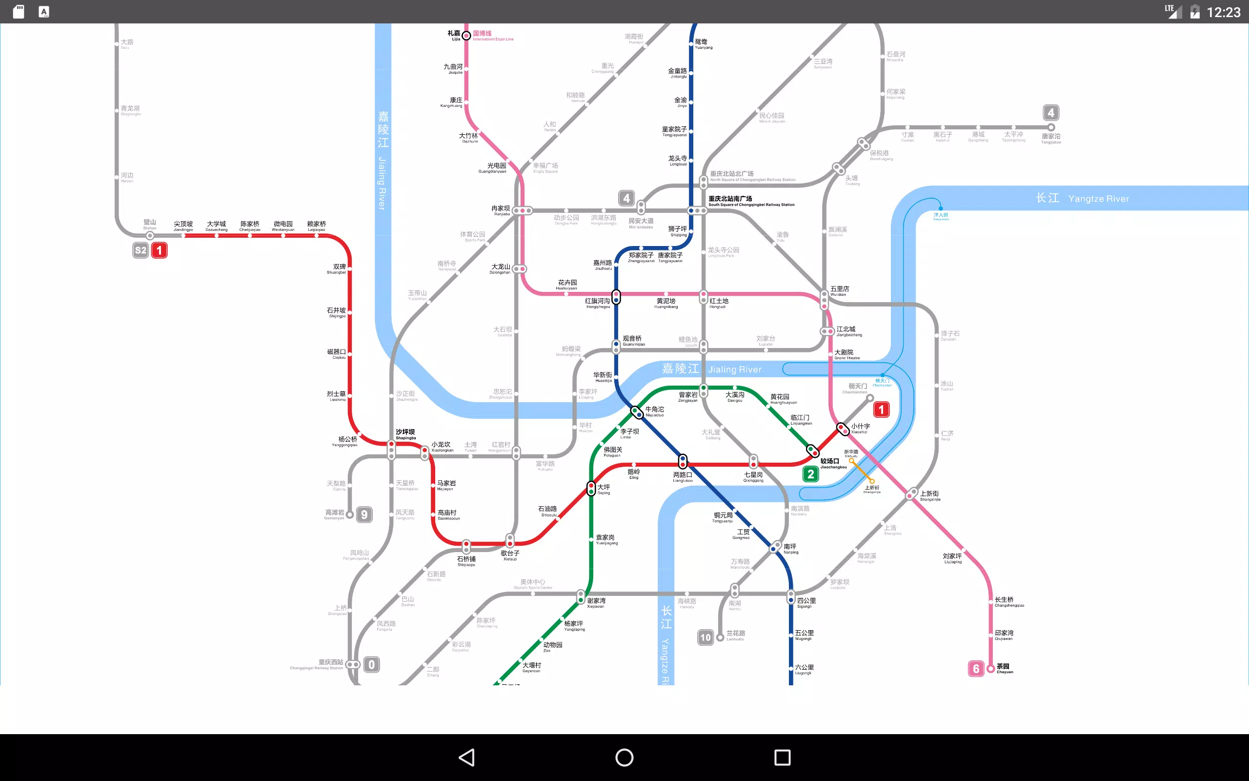 Chongqing Metro Screenshots