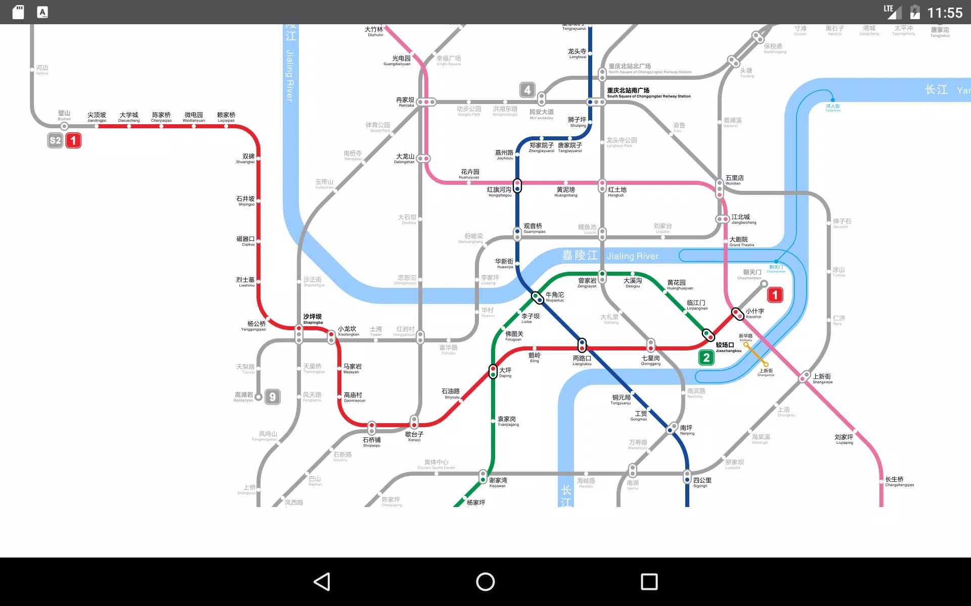 Chongqing Metro Screenshots
